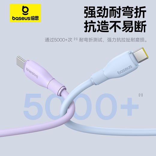 倍思 劲速系列 快充数据线 Type-C to Type-C 100W 商品图6