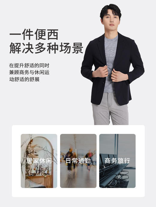 callisto藏青聚酯纤维混纺便西 STFJK042T 商品图4