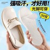 发50双！！【可以光着脚穿的鞋垫】木浆棉鞋垫 一次性鞋垫 触感自然柔顺 女款光脚神器吸汗防臭透气薄款防滑防汗卫生不粘脚 商品缩略图0