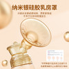 蓓比舒吸奶器电动一体无痛免手扶挤奶器XN1 商品缩略图4