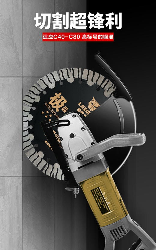 优豹极品195开墙大波浪（无刷机专用） 商品图6