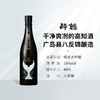 SUIGEI 醉鲸 纯米大吟酿 象 720ml 商品缩略图3