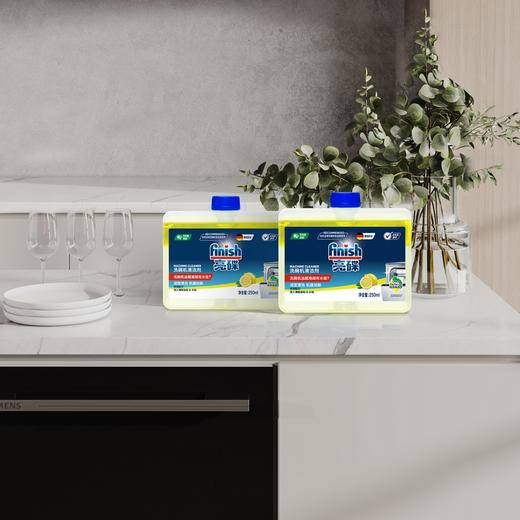 finish亮碟 洗碗机清洁剂 250ml*3瓶 商品图4