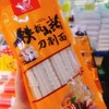 铁杆山药刀削面4袋 商品缩略图0