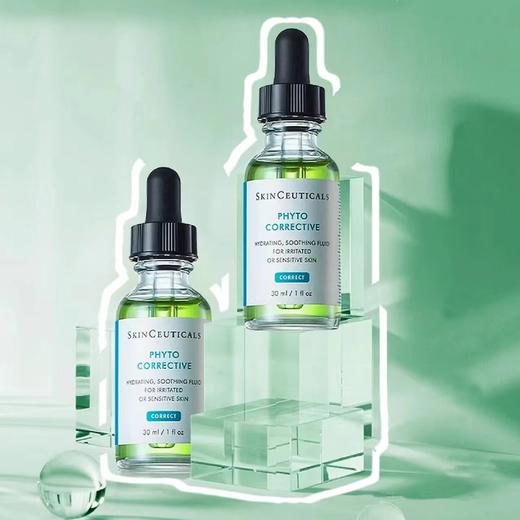 修丽可SKINCEUTICALS 植萃舒缓亮妍精华露（色修精华） 商品图0