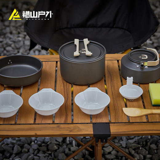 错山户外锅具套装 MP420 商品图3