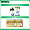 【孕味秒杀专属】爷爷的农场有机亚麻籽油110ml+有机婴标短面50g*2 商品缩略图0