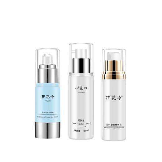 护花呤塑颜三件套（逆时塑颜精华霜+柔肤水+泽颜防晒霜）饱满紧致（原逆时塑颜套装） 商品图4