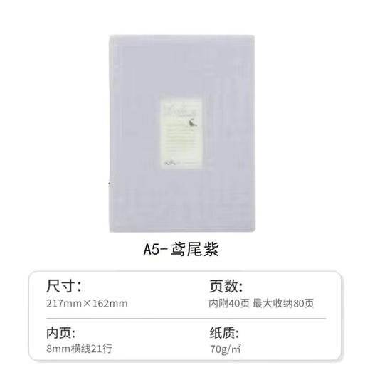 【木野梦境】国誉kokuyo四孔活页本B5不易硌手笔记本A5可换替芯加厚 商品图4