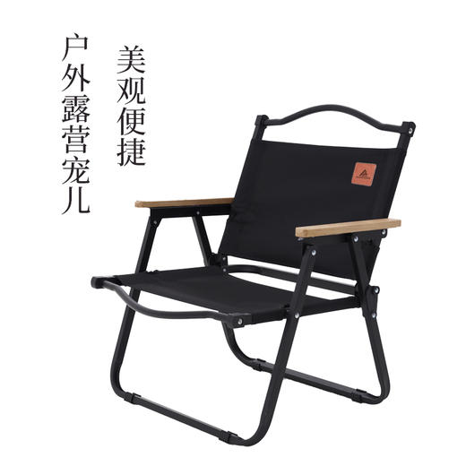 错山户外桌椅套装黑色折叠便携式克米特椅露营野营野餐钓椅露营桌椅一桌四椅MS824 商品图3