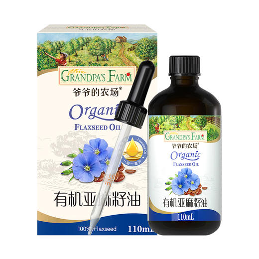 【孕味秒杀专属】爷爷的农场有机亚麻籽油110ml+有机婴标短面50g*2 商品图1