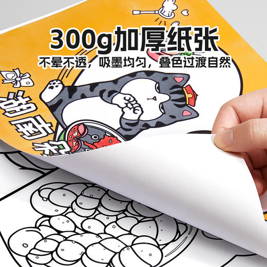 【9.9元双十一秒杀】6色填色套装&吾皇猫联名-涂鸦明信片 商品图3