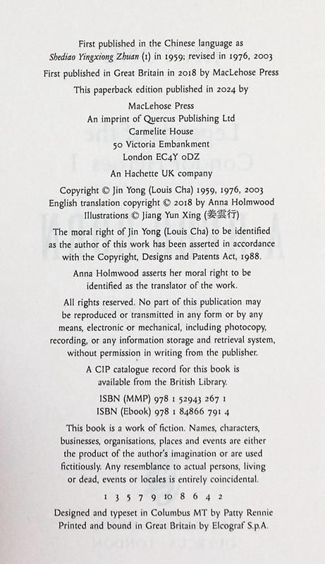 【中商原版】射雕英雄传 卷一 金庸 A Hero Born Legends of the Condor Heroes Vol I 英文原版 Jin Yong 商品图4