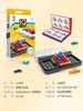 【半山书局】B座14F SmartGames 智慧大作战 商品缩略图0