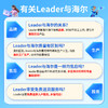 Leader空调 海尔智家出品 巨凉快3匹新三级变频空调挂机 自清洁壁挂式空调KFR-72GW/18MDA83TU1 商品缩略图6