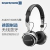 德国制造 beyerdynamic拜雅动力 Aventho wireless 阿凡图 蓝牙版便携式头戴HiFi耳机 32欧 商品缩略图0