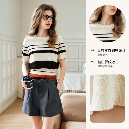 OLrain欧芮儿条纹针织衫女夏季2024年新款通勤拼色宽松圆领短袖 商品图3