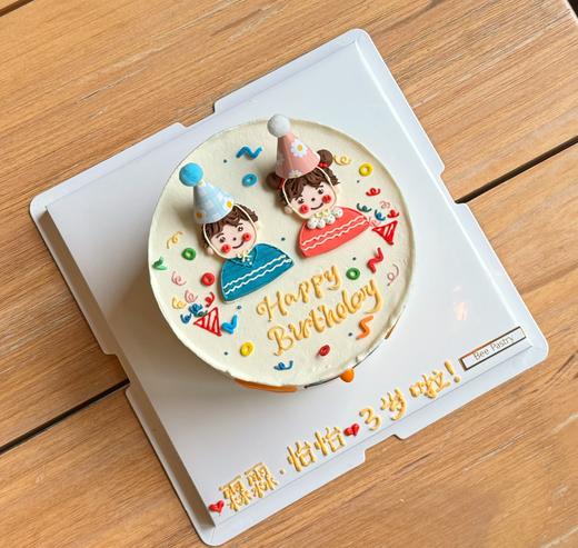 龙凤胎手绘蛋糕（可换双胞胎） 商品图1