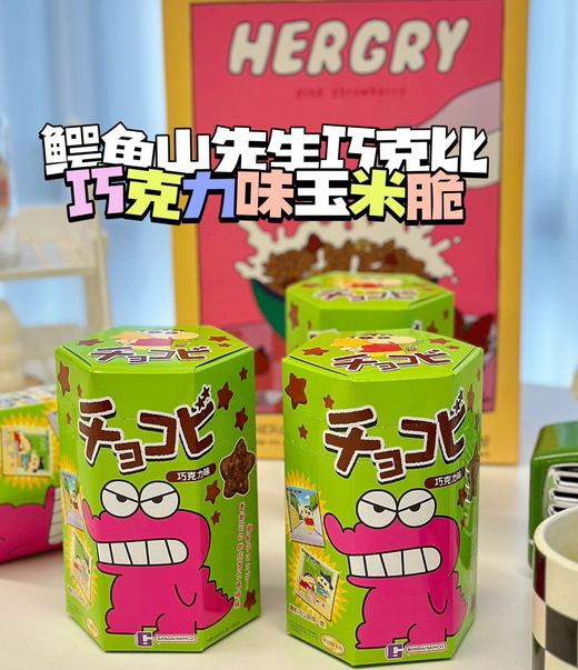 鳄鱼山先生巧克力味玉米脆 商品图7