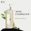 【品牌直发】蓄光沐浴蜜！用“洁颜蜜做的沐浴蜜”！“像呵面部一样呵护身体肌肤” 商品缩略图5