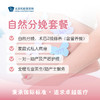 热玛吉四代治疗套餐 商品缩略图0