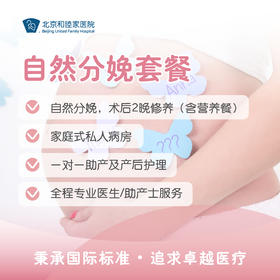 热玛吉四代治疗套餐