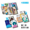热卖【轻读文库】第二季：π文库+Q文库+N文库大全集（共13册） 商品缩略图0
