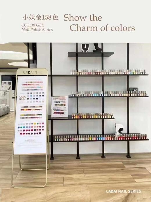 158色LADAI 小妖金 商品图1