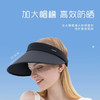 Moution茉寻空顶防晒帽 商品缩略图4