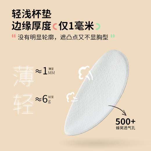 【抑菌透气】Q21小闺蜜二阶段少女文胸发育期背心透气内衣 商品图2