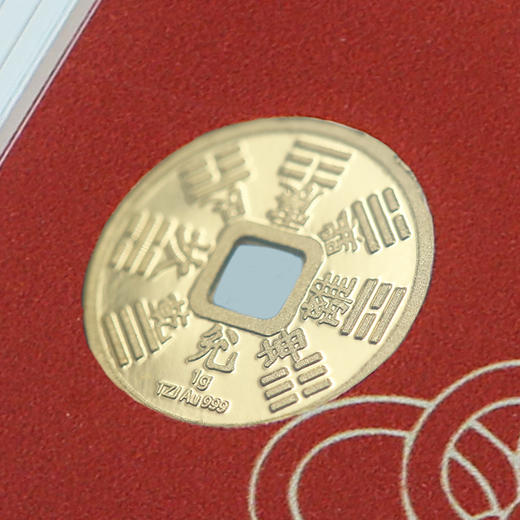 【黄金】山鬼钱护身小金条·1克八卦花钱平安金（Au999） 商品图6