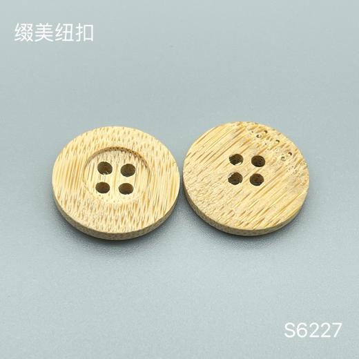 S6227(整包购买) 商品图0