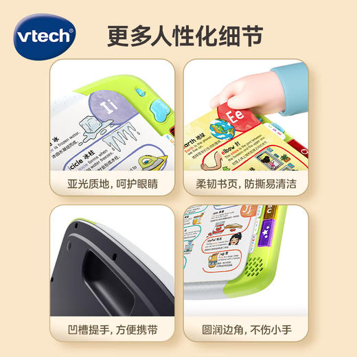 【快递发货】伟易达（Vtech）点读机启蒙点读英汉词典英语早教儿童玩具有声书3-6岁 商品图6