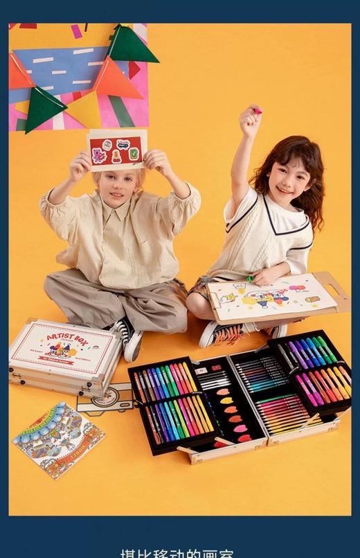 MOBEE24年六一款儿童艺术礼盒  益智早教 携带方便一提就走！露营⛺️踏青写生适用 商品图8