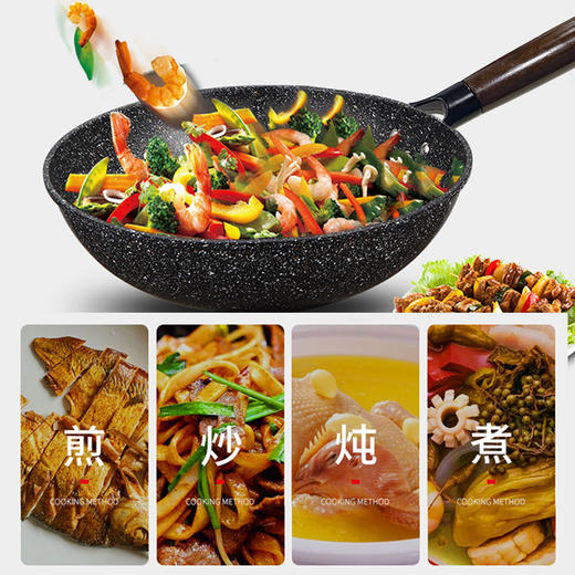 志高精铁麦饭石色炒锅不粘锅电磁炉燃气灶通用家用炒菜锅32cm 商品图3