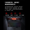 Redmi G Pro 游戏笔记本 2024 商品缩略图7