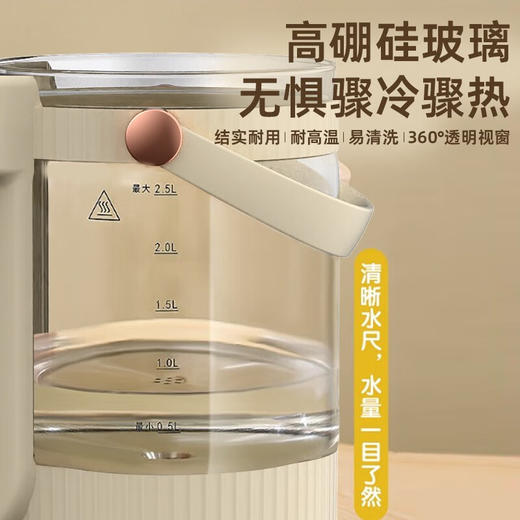志高恒温调奶器智能自动冲奶机泡奶粉婴儿玻璃热水壶温奶器 调奶器 商品图2