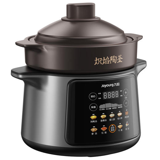 九阳炽焰陶釜电炖锅DG50Z-GD992 商品图5