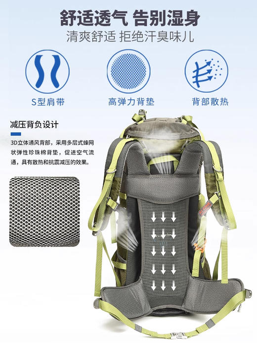 【秒杀！25新色】艾王 50L 轻悬浮户外徒步登山包休闲双肩包多功能运动双肩包多日出行KA-8053 商品图6