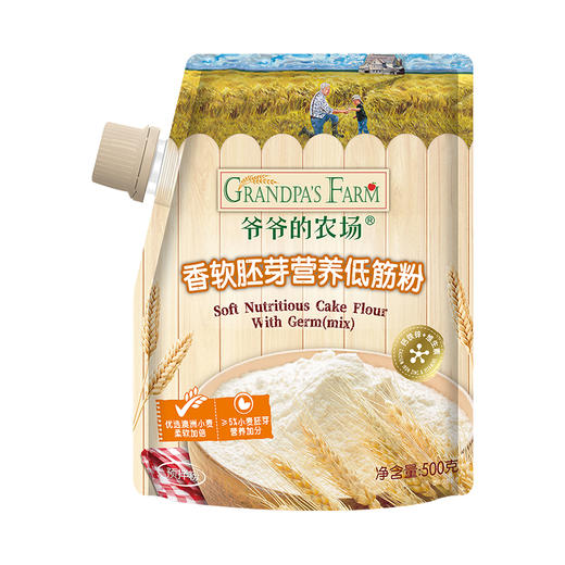 【孕味秒杀专属】爷爷的农场低筋面粉500g+番茄酱310g【高钙有机0添加】 商品图1