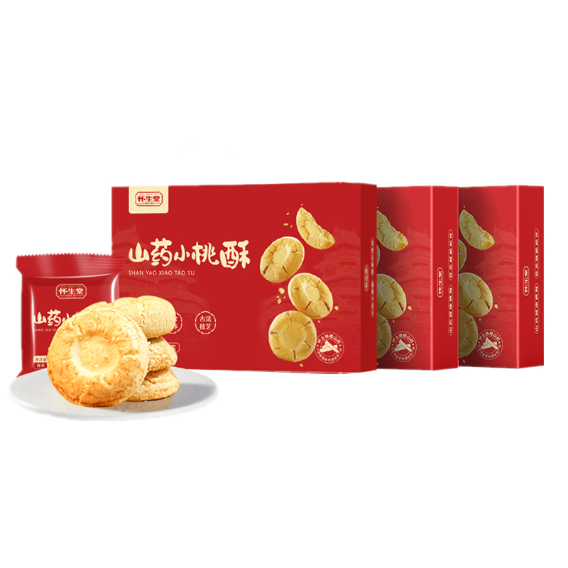 【年货节】怀生堂铁棍山药小桃酥，铁棍山药添加量≥25%好吃酥脆更健康208g*3盒