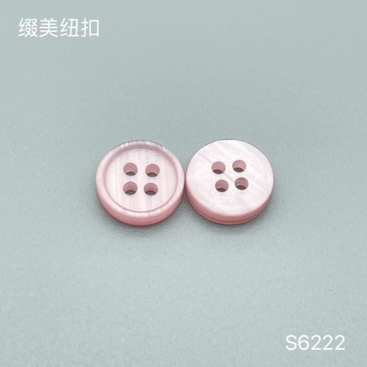 S6222(整包购买) 商品图2