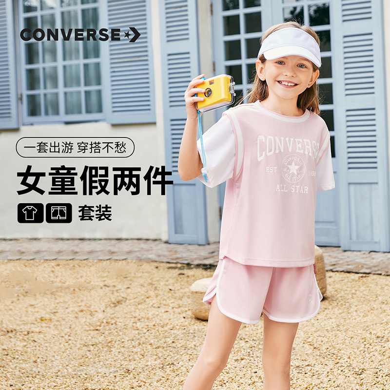 CONVERSE 夏 大童小童 短袖套装 CNVG-KS-D951