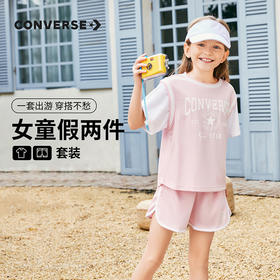 CONVERSE 夏 大童小童 短袖套装 CNVG-KS-D951