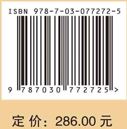 “互联网+”驱动传统产业创新发展路径及模式研究 商品图2