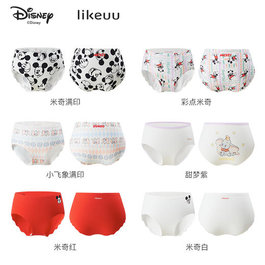 ubras旗下likeuuIP儿童内裤女孩无痕透气抗菌学生三角短裤 ZY 商品图4