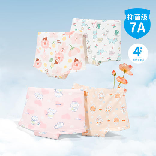 儿童内裤（4件装）ZB5DP041 商品图1