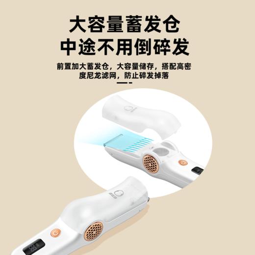 蓓比舒婴儿带数显-吸发理发器 商品图3