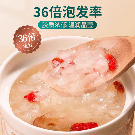 【下单即送280g银耳伴侣】神农金康 本草银耳75g  免洗免泡即食易出胶 独立小包 原生态真滋补 喝护家人健康 商品图4