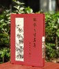 《林散之书画集》，精装，16开，文物出版社2003年版，297页，定价300，售价148元。 商品缩略图0